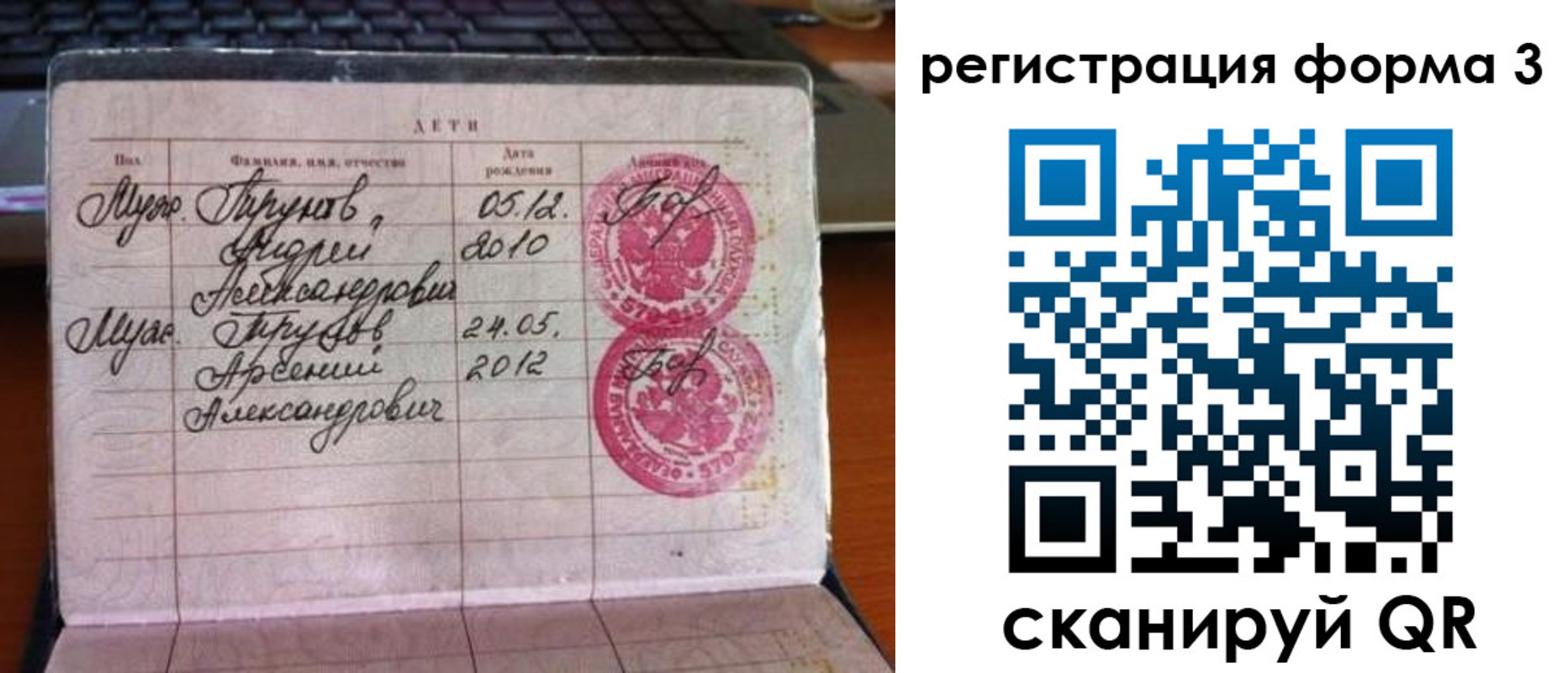 пропишу в квартире в Ачинске